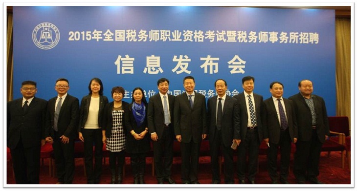 税务师事务所招聘_陕西天一税务师事务所有限责任公司招聘信息 招聘岗位 最新职位信息 智联招聘官网
