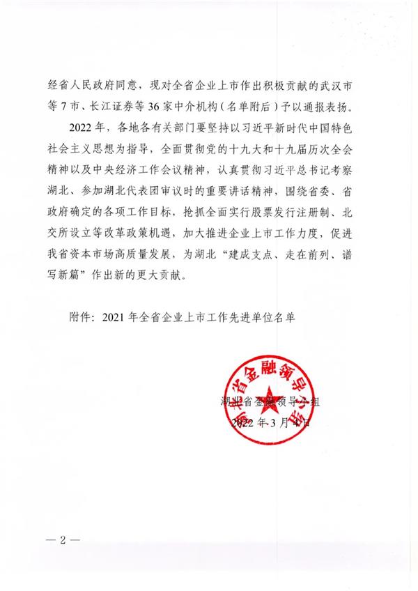 会计师事务所公章样图图片