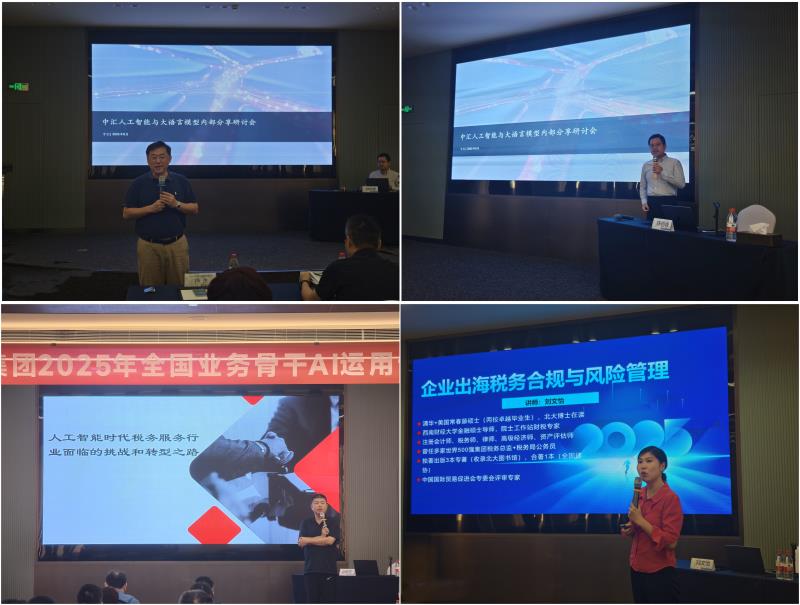 微信图片_2025-08-12_111616_680_副本_副本3.jpg