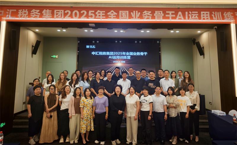 微信图片_2025-08-12_111555_101_看图王.jpg